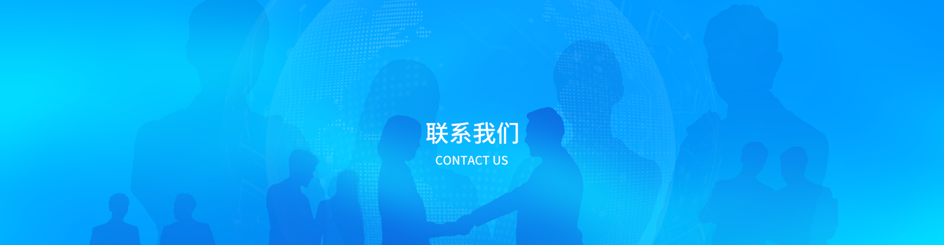 Contact